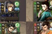 三国杀怎么跨区？跨区操作的流程是什么？
