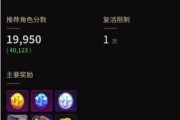 超激斗梦境装备打造攻略（从零开始）