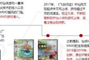 以不一样的修仙境界，如何提升前期攻略（探索修仙世界）