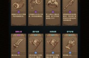 剑与远征困难模式通关攻略？困难难度级别如何顺利通过？