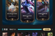 掌上英雄联盟个性化广告设置方法是什么？如何关闭？