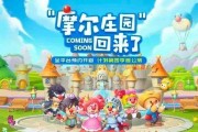 摩尔庄园草莓音乐节参加方法详解（摩尔庄园手游草莓音乐节报名攻略）