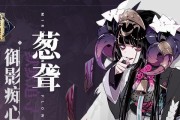 山海镜花灵树花槐如何获得？获取途径有哪些？