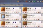 《西游记之山海如意金箍棒和定海神针的获取方法》（探究如何在游戏中获得这两件神器）