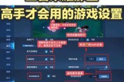 王者荣耀健康模式怎么取消？有什么影响？