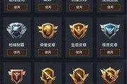 和平精英梨园春深转盘保底价格是多少？如何确保抽到心仪物品？