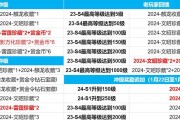 完美世界地狱犬猪猪侠打法是什么？