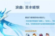原神演武古岩之若龙怎么打？详细打法攻略是什么？