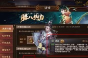 三国杀入门教程（从小白到高手）