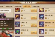天龙八部手游白屏了怎么办（遇到游戏白屏问题）