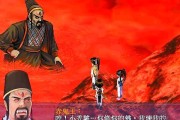 《仙剑奇侠传》游戏赤鬼王通关攻略（攻克赤鬼王）