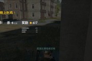 绝地求生如何制作生存模式？