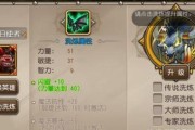 《以刀塔传奇如何单人守完3大矿》（游戏攻略）