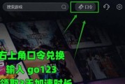 手游安装失败怎么办？如何解决安装问题？