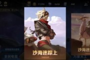 王者荣耀百里守约逆光新生皮肤获得攻略（解析逆光新生皮肤的获取方法及技巧）