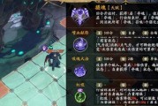 天地劫幽城再临中级蝎子攻略（揭秘中级蝎子的弱点及战斗技巧）
