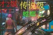 探秘《赛博朋克2077》夜之城势力范围（深入了解游戏中的势力与势力范围）