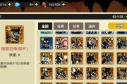 超进化物语主角选择指南