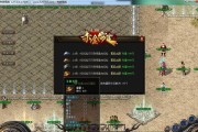 《以红金大陆传奇2》战力提升攻略：如何打造无敌神装