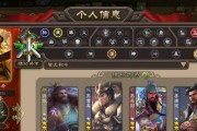 点将功能在三国杀移动版中如何使用？