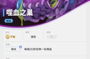 伊甸之战女性角色介绍？有哪些特点和技能？