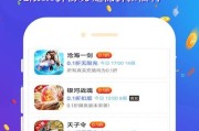 眷恋宠加点策略是什么？