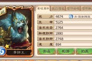 掌握加特林，统治堡垒战场（掌握加特林）