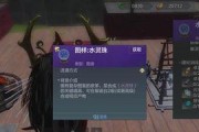 《妄想山海经》新手攻略（教你如何用妄想山海经获取经验）