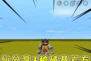 迷你世界战力提升方法详解？如何快速增强角色战斗力？
