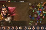 三国志12内政篇攻略（从游戏中学习管理技巧）