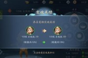新笑傲江湖手游恒山技能攻略（恒山技能解析）