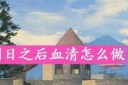 明日之后炸小银鱼怎么做？详细步骤和技巧是什么？