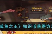 狩猎时刻龙泪怎么获得？获取龙泪的详细步骤是什么？