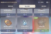 《原神世界等级突破与冒险等级突破奖励一览》（解密原神世界的成长系统）