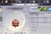 《完美世界手游霸主印记获取攻略》（霸主印记获取技巧大揭秘）
