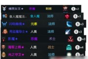 纯刺客流如何玩出高胜率（纯刺客流如何玩出高胜率）