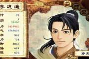《仙剑奇侠传》游戏五星伙伴元神掉落关卡介绍（探索仙侠世界）