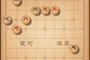 《天天象棋残局挑战210期通关步骤详解》（用策略与智慧攻克天天象棋的最终关卡）