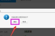 三国杀二级密码忘了怎么快速找回？找回密码的有效步骤是什么？