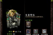 魔兽争霸III四大种族的特性详解（探究人族）
