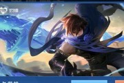 王者荣耀五五开黑节投票活动2023怎么参与？有哪些奖励？