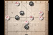天天象棋残局挑战200期（带你一步步过关）