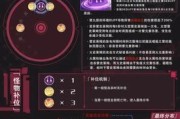 原神深境螺旋第九层攻略（解锁深海秘密）