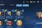 王者荣耀战令等级怎么继承？继承规则有哪些常见问题？