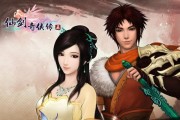 仙剑奇侠传5支线任务详解（寻找盼君归的冒险之旅）