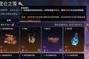 永劫无间杜蕾斯联名活动有哪些亮点？参与方式是什么？