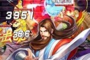《三国战纪》PVP武将选择之群雄争霸（选择适合的武将来征服《三国战纪》PVP战场）