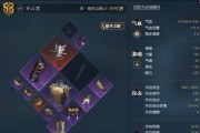 光影鞭搭配攻略（打造最强不朽之旅角色）