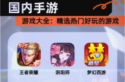 韩国四爱风格手游推荐有哪些？