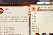 云梦四时歌应龙毕业星宿怎么搭配？搭配哪些星宿效果最佳？